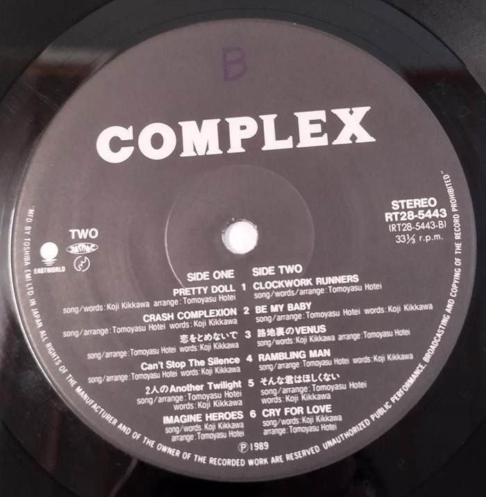現貨吉川晃司布袋寅泰COMPLEX 1989年日本版黑膠唱片Vinyl LP J ROCK