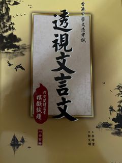（分類：）位於 。 由 a_l_a 提交（商品編號 1207267795，圖片 1）。簡介： 。