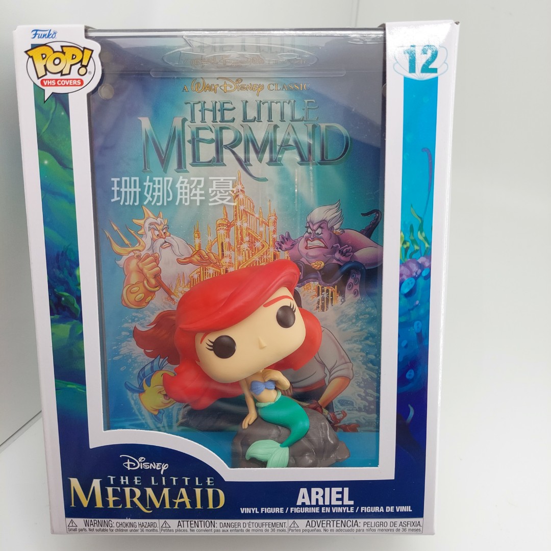 (現貨) Funko POP! VHS cover - Little Mermaid 小魚仙, 興趣及遊戲