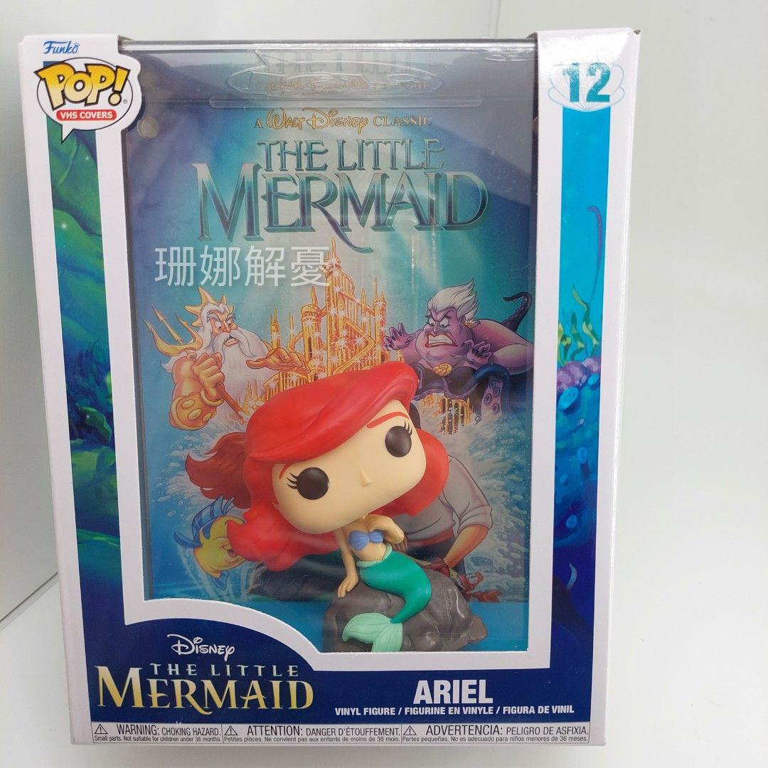 現貨) Funko POP! VHS cover - Little Mermaid 小魚仙, 興趣及遊戲