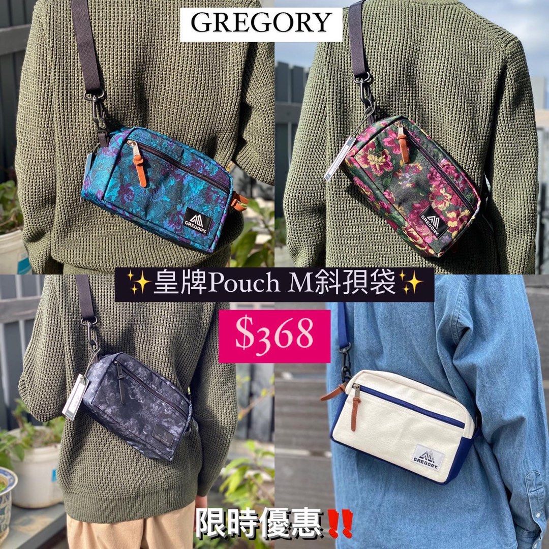 Gregory padded shoulder pouch l outlet
