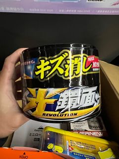 （分類：）位於 。 由 mason_chan 提交（商品編號 1207333694，圖片 1）。簡介： 。