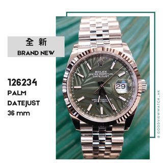 🌟 ROLEX 綠棕櫚葉面 珠帶DATEJUST 126234 🌟 ✦推薦旺角二手錶實體舖交收 安全可靠✦