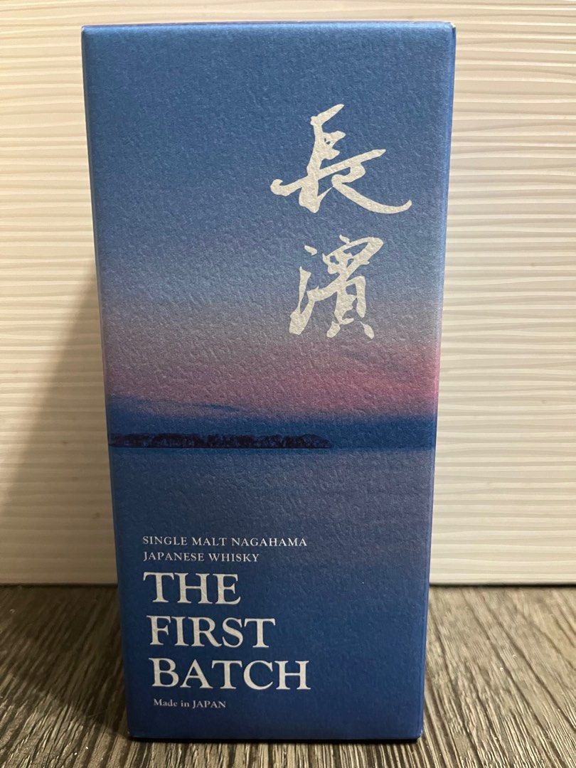 長濱single malt nagahama japanese whisky THE FIRST BATCH, 嘢食& 嘢