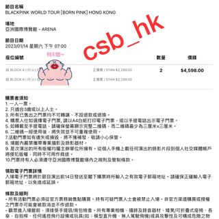 （分類：）位於 。 由 csb_hk 提交（商品編號 1207352107，圖片 1）。簡介： 。