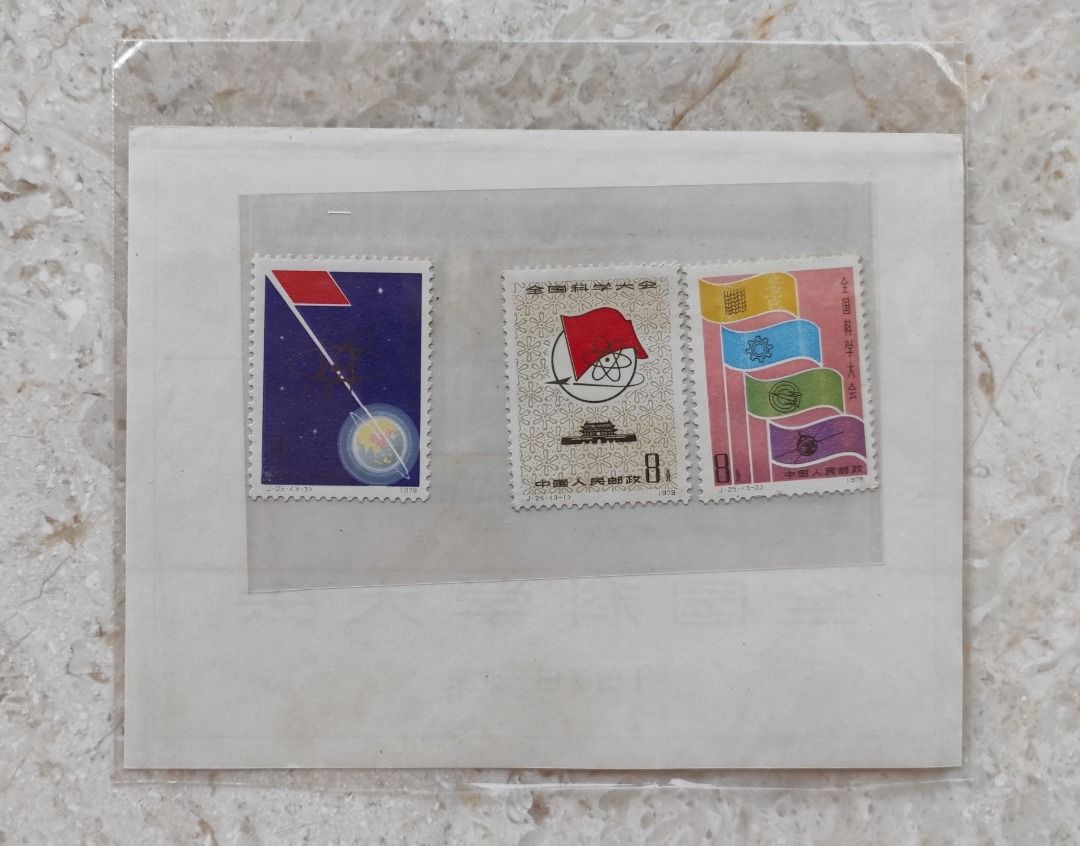 1978 China Stamp J25M 全国科学大会邮票小全張+ 邮票, Hobbies & Toys 