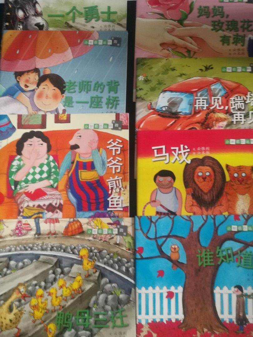 Chinese Story Books 第四编, Hobbies & Toys, Books & Magazines ...