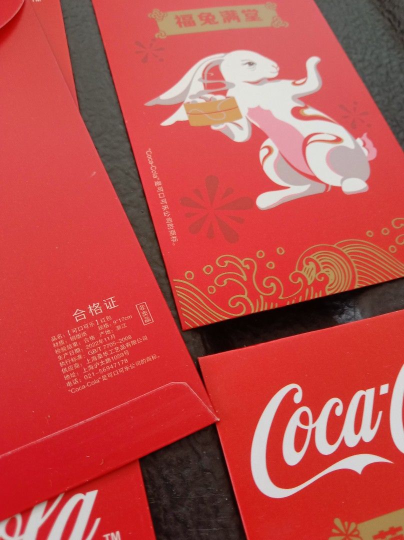 Times China – 2022 Red Packet – Packaging Of The World