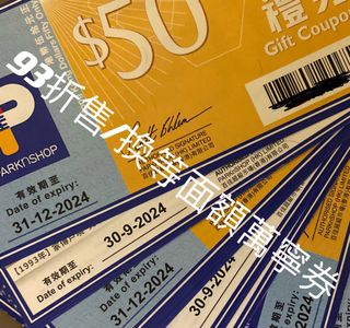 （分類：）位於 。 由 ilemilem 提交（商品編號 1206985756，圖片 1）。簡介： 。