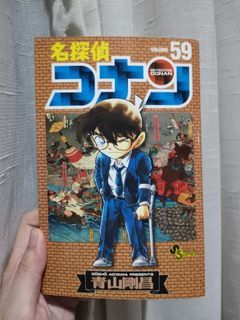 Detective Conan Raw Manga Original