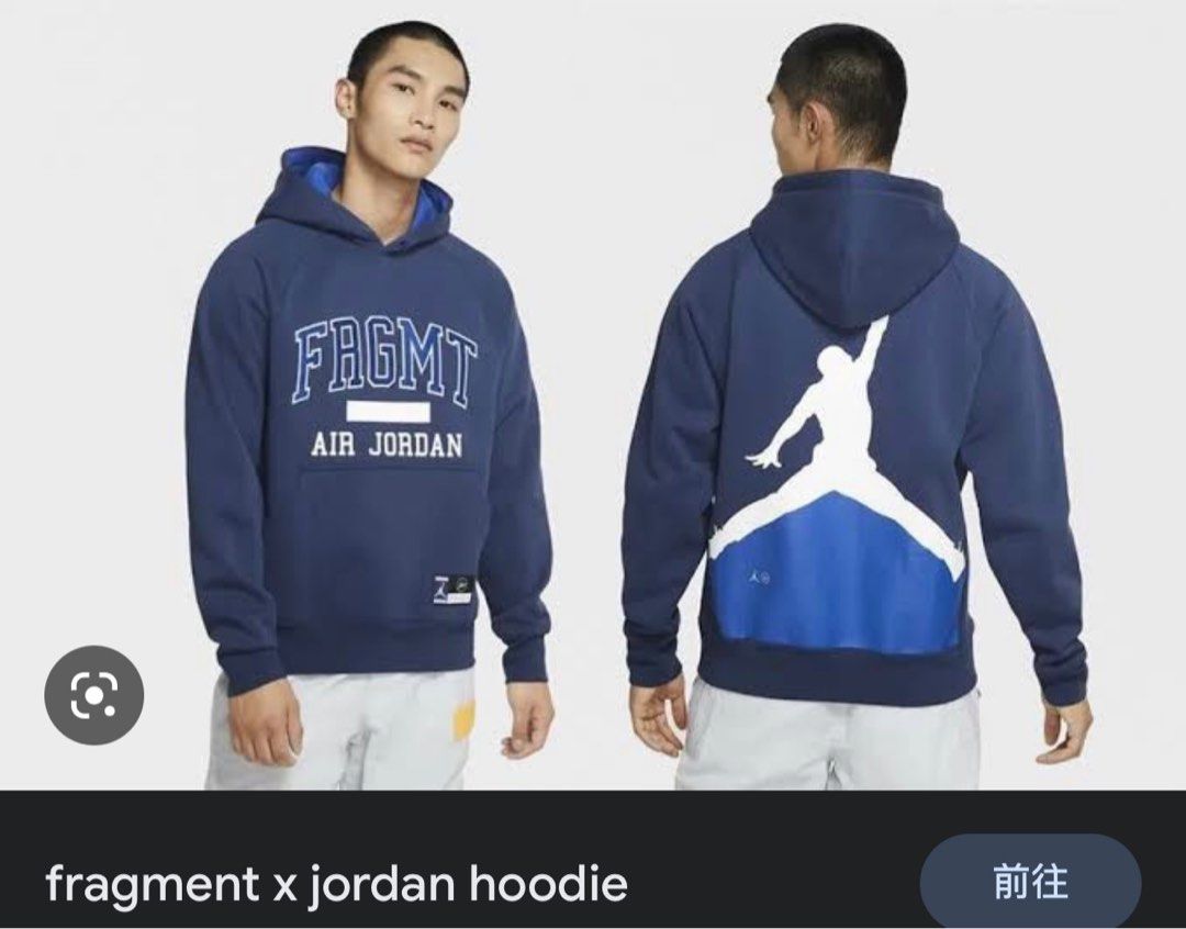 fragment x jordan hoodie. 原價走, 男裝, 上身及套裝, 衛衣- Carousell