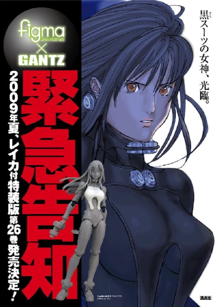 特別版Gantz REIKA Figma 全新第26卷漫畫特裝版1／12pm SHF, 興趣及 