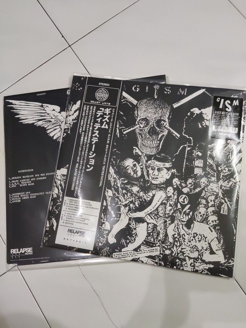 希少盤 LP ギズム GISM 「DETESTATION」 DOGMA RECORDS DOG 1