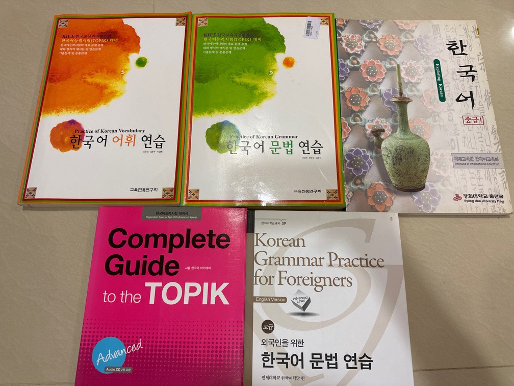 Korean Topik Guide Books 1  3 1672748997 D8b8ff0f 