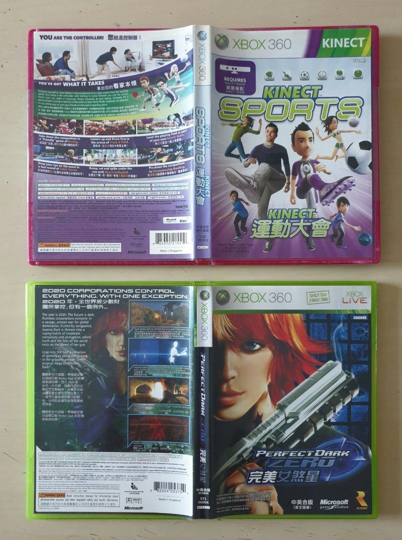 L.A.Noire, Kinect Adventures!, Sports, Perfect Dark Zero, GEARS OF WAR