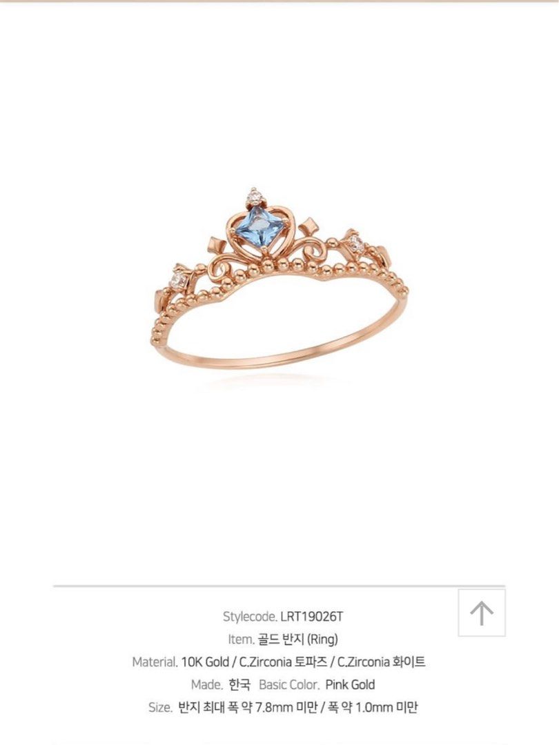 Lloyd x disney princess rings sale