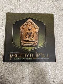 （分類：）位於 。 由 imnicky 提交（商品編號 1207369377，圖片 1）。簡介： 。