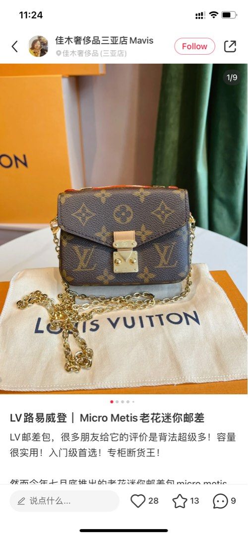 Authentic Louis Vuitton Micro Metis, Luxury, Bags & Wallets on Carousell