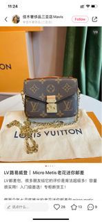 Louis Vuitton Micro Métis Monogram, Luxury, Bags & Wallets on Carousell