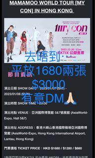 （分類：）位於 。 由 mmmoo0619 提交（商品編號 1207277075，圖片 1）。簡介： 。