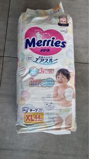Merries XL tape