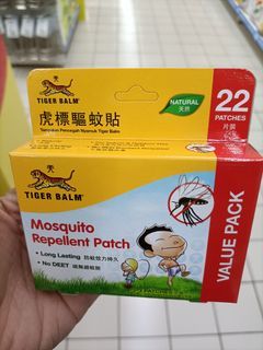 Mosquitoes Repellent Patch "22