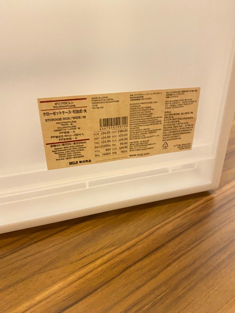 MUJI Storage Box / Wide M, Women's Fashion, Jewelry & Organisers