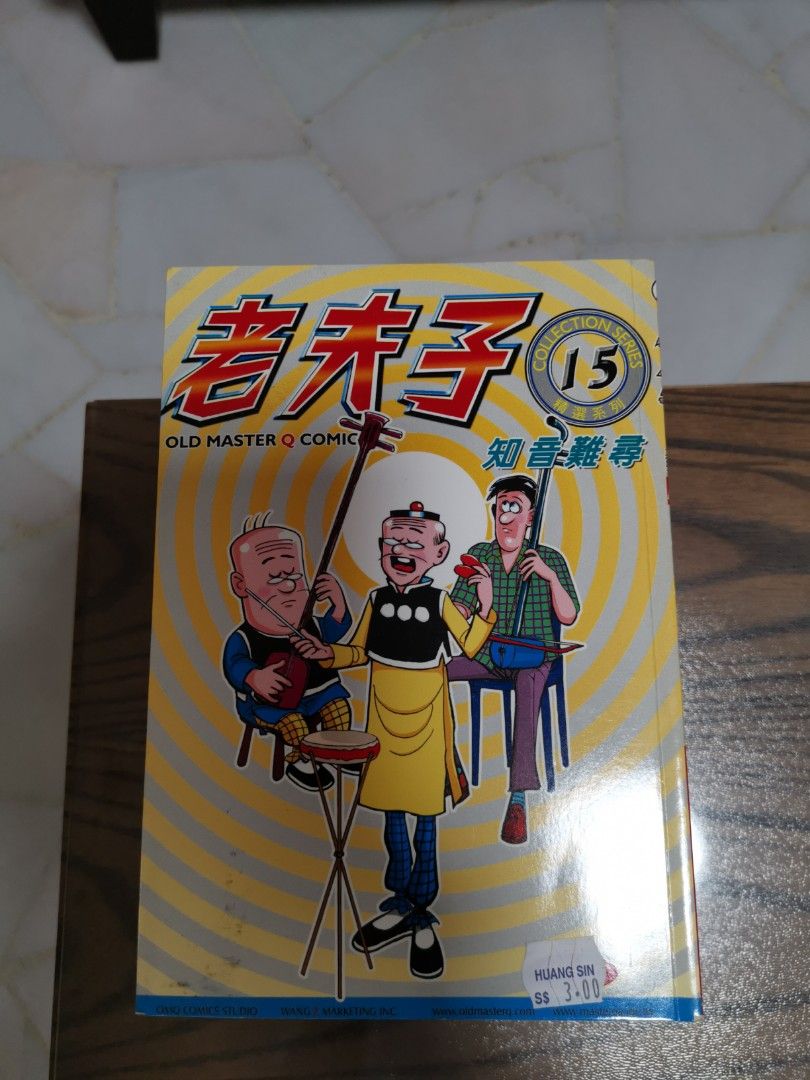 Master Q Angry Old master Q comics, Hobbies & Toys, Memorabilia & Collectibles ...