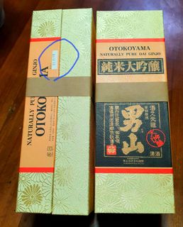 (Category: ) located in . Submitted by TheWineCollector (Listing ID 1207367646, Image 1). Description: .