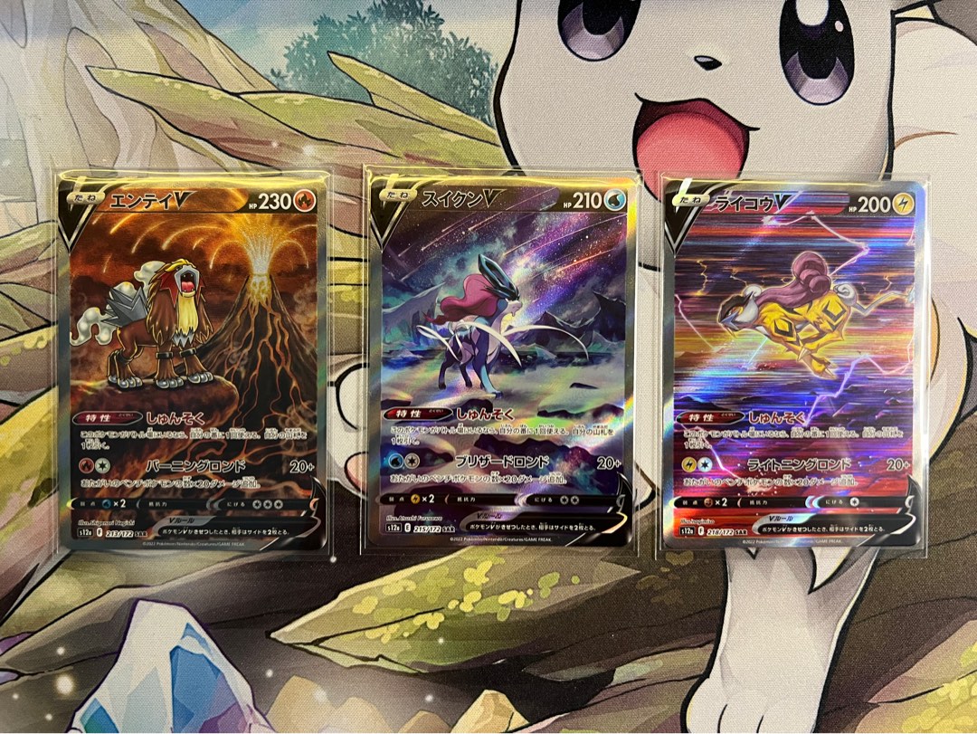 pokemon suicune raikou entei