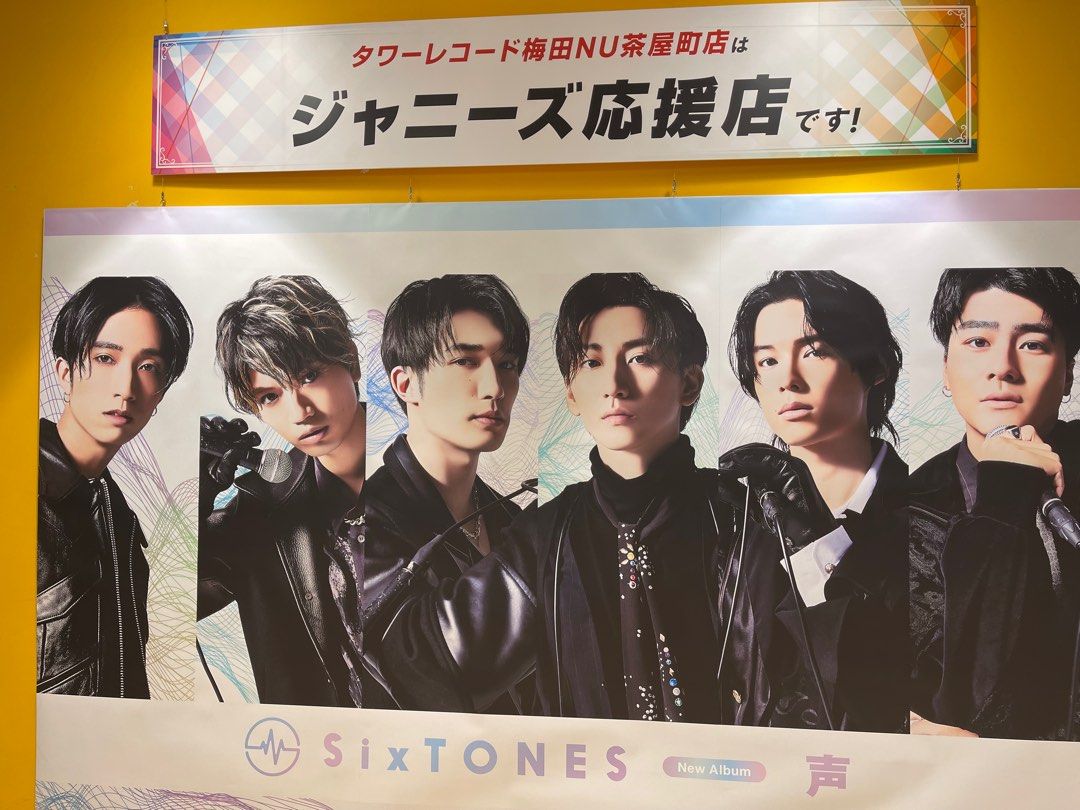 🈶切頁🉐【包SF預訂】SixTONES 声(初回盤A + B(Blu-ray/DVD)＋