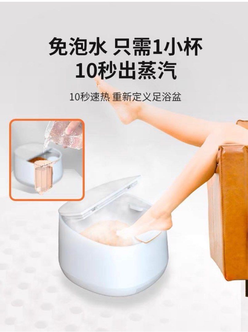 Steam foot bath electric massage handinhand footbath foot bucket, TV