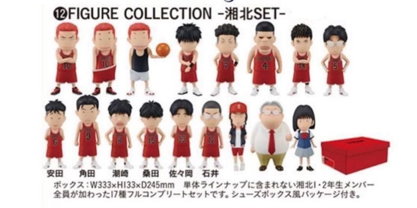 THE FIRST SLAM DUNK COLLECTION 湘北SET 全17 種, 興趣及遊戲, 玩具