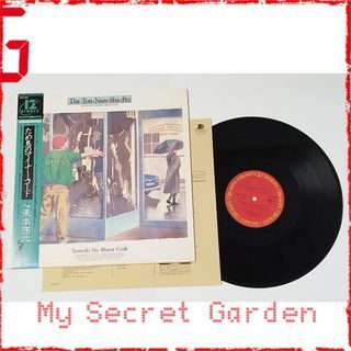 Alva Noto Vrioon 坂本龍一 レコード 未使用品 貴重 レア mourymore.com
