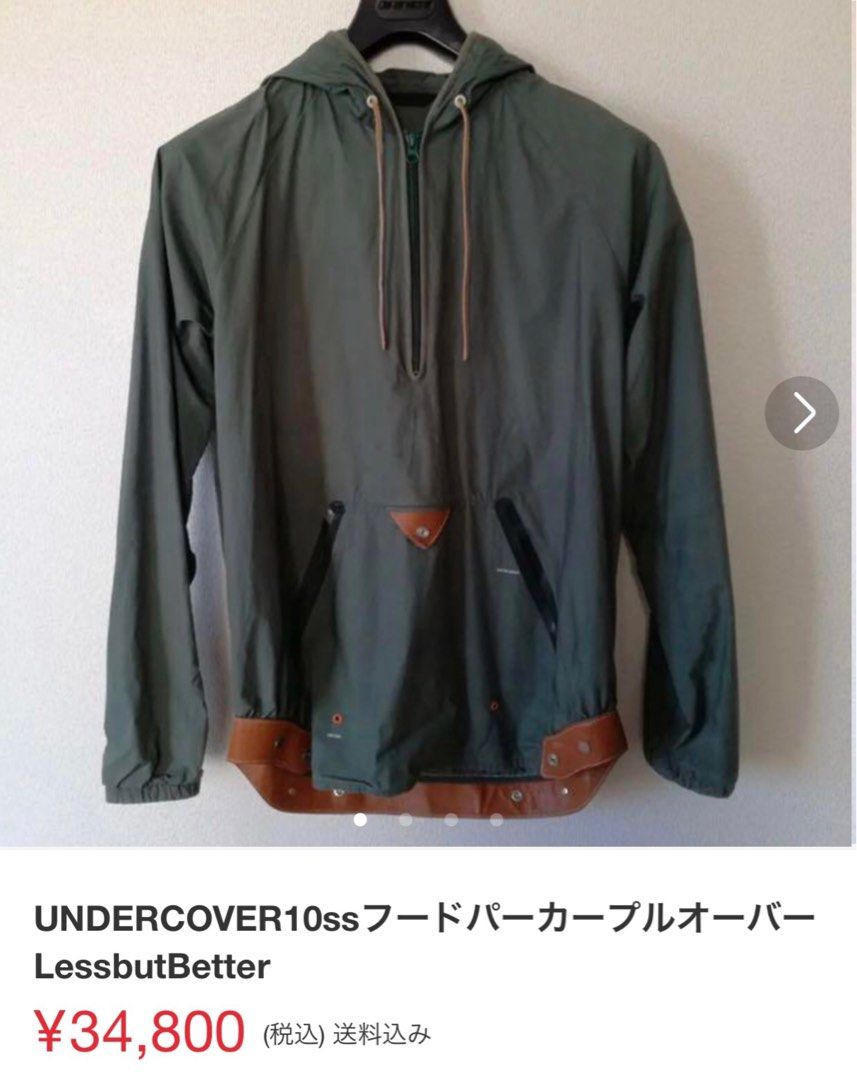 Undercover 10ss less but better 期, 男裝, 上身及套裝, T-shirt