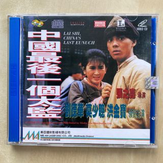 食品・日用品 半額ストア 籠民vcd” 出售| 音樂、樂器& 配件| Carousell Hong Kong K-POP・アジア