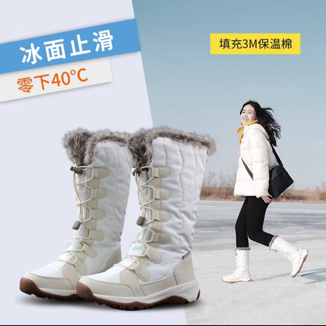 White waterproof winter boots hotsell