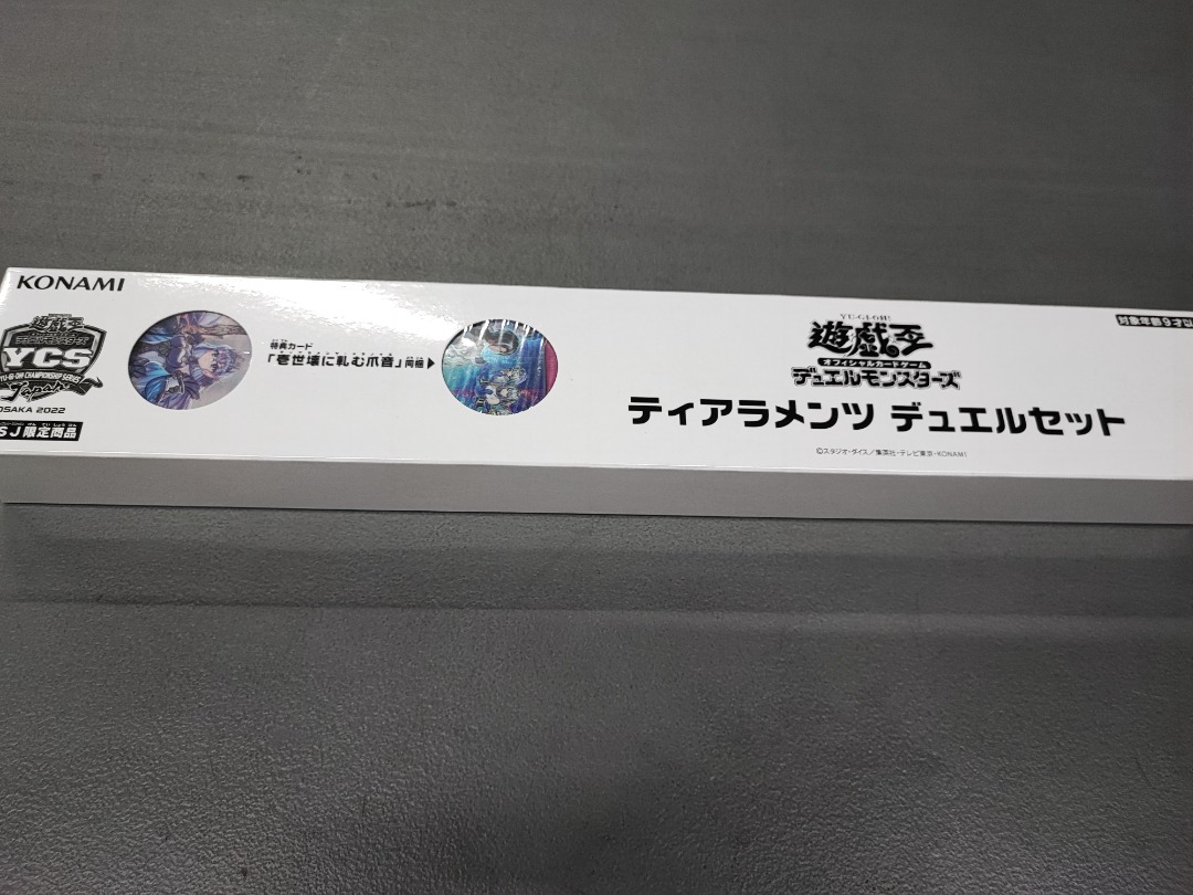 Yugioh YCS Japan Tearlaments (Sleeves, Playmat, Card) Sealed, Hobbies