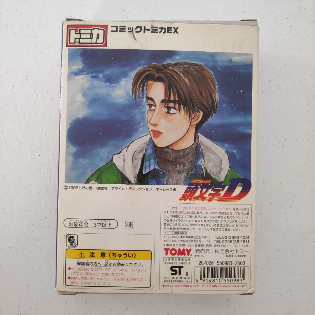 1998 Initial D EX 1:43, Hobbies & Toys, Toys & Games on Carousell