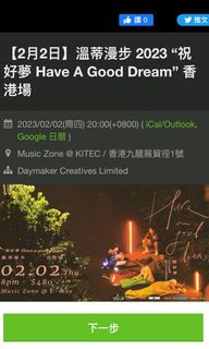 （分類：）位於 。 由 millimeter.10 提交（商品編號 1212402610，圖片 1）。簡介： 。