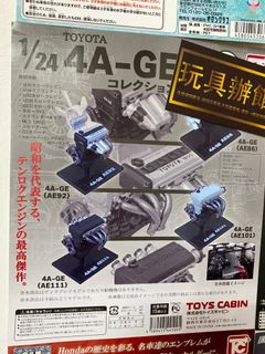 （分類：）位於 。 由 hktoysoffices 提交（商品編號 1212309113，圖片 1）。簡介： 。