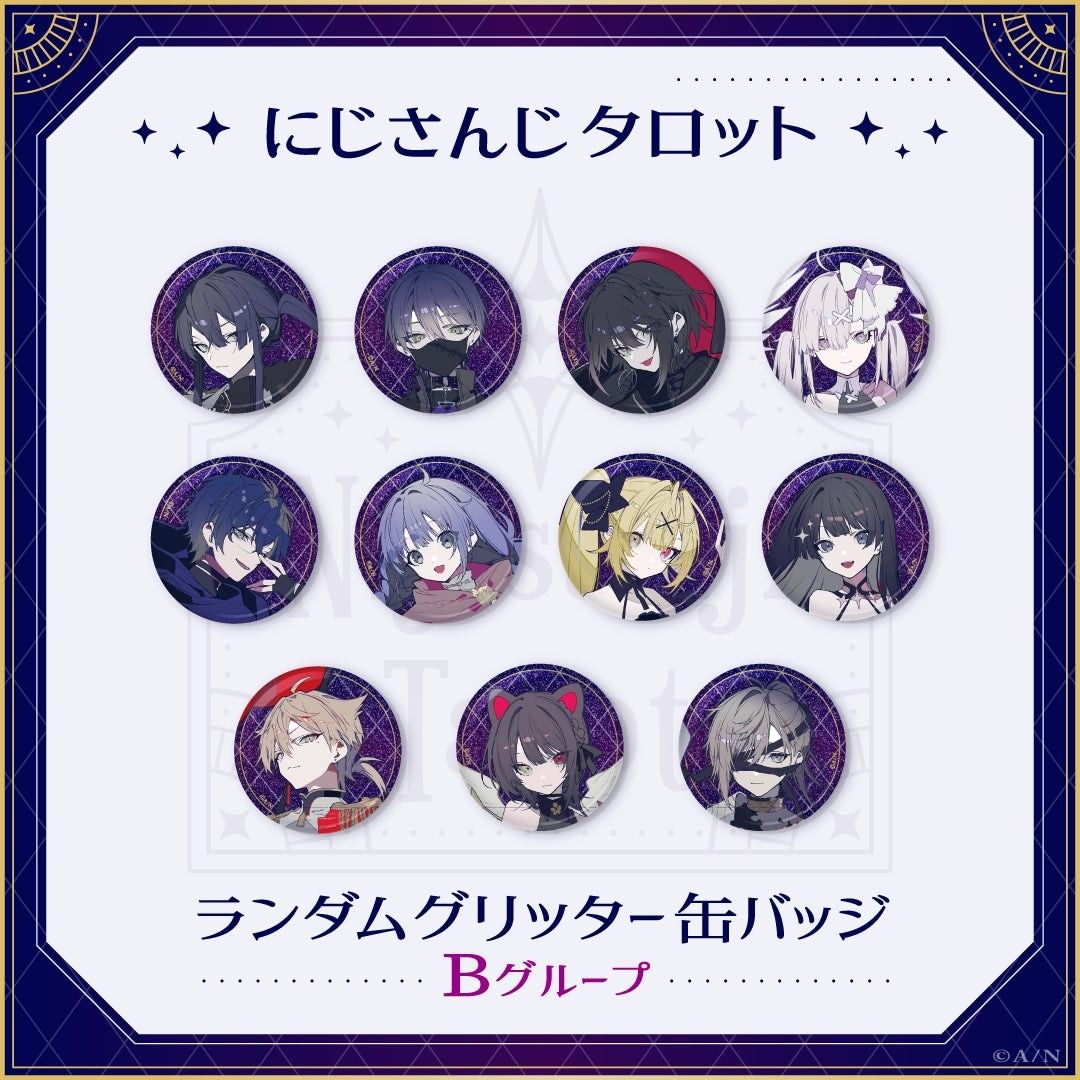 にじさんじタロットnijisanji tarot 彩虹社塔羅牌葛葉、セラフ・ダズル 
