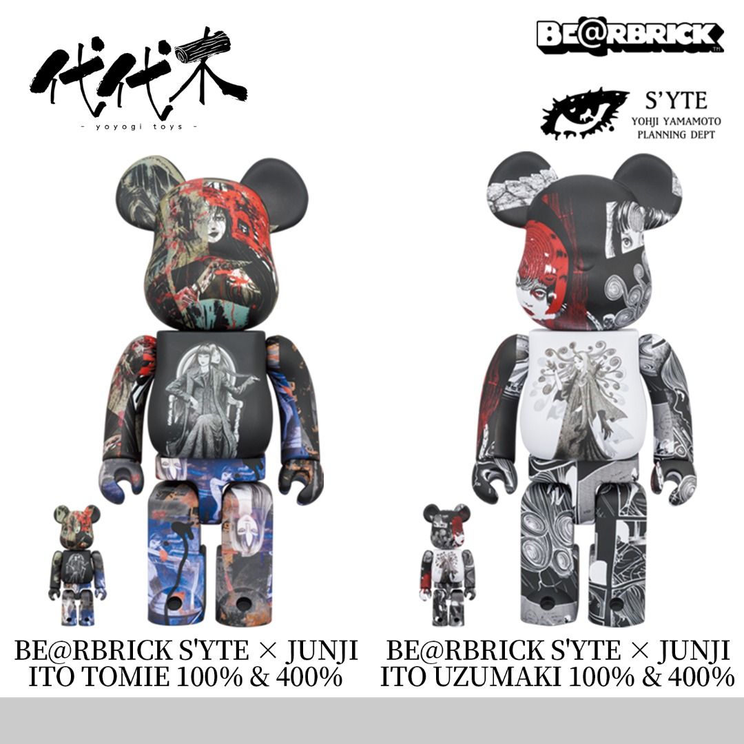 BE@RBRICK 伊藤潤二 100% 400% セット ベアブリック