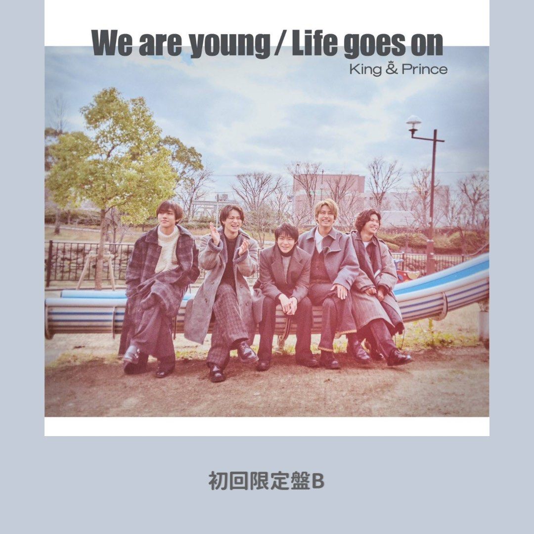 代購] King&Prince 新單【Life goes on / We are young】平野紫耀永瀨