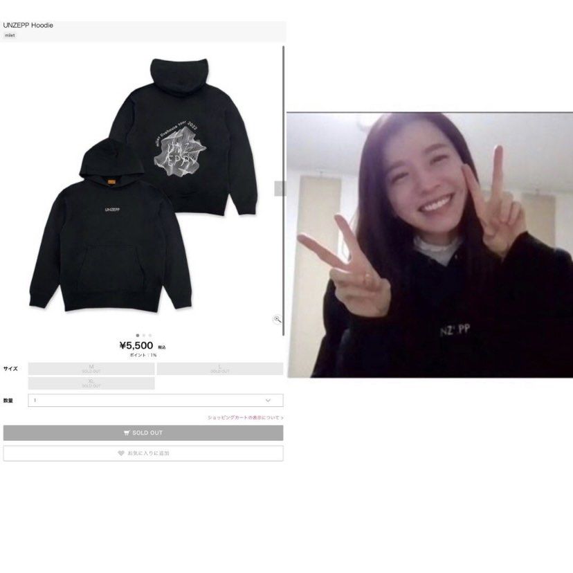 milet unzepp hoodie Lサイズ - パーカー