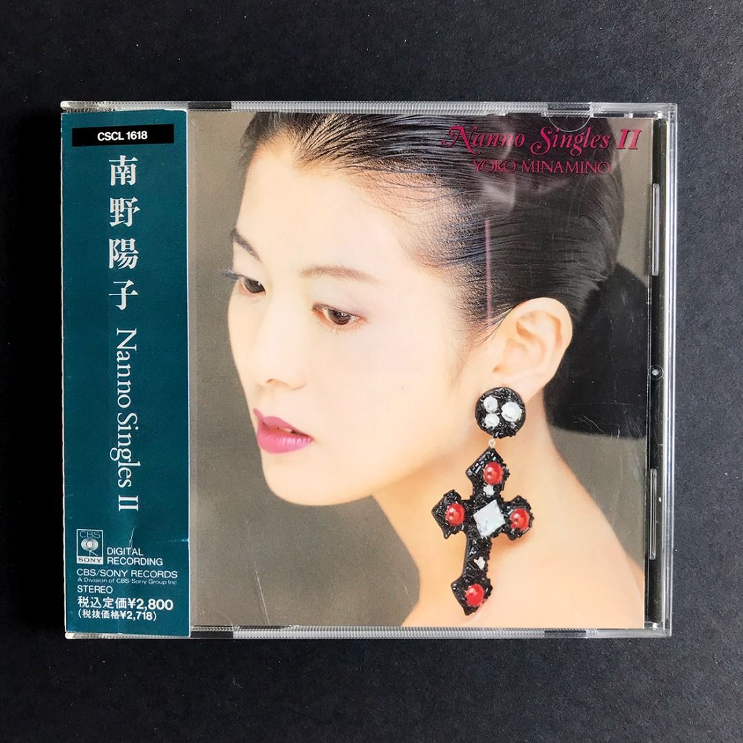 南野陽子Nanno Singles II（Made in Japan）/ 南野陽子, 興趣及遊戲