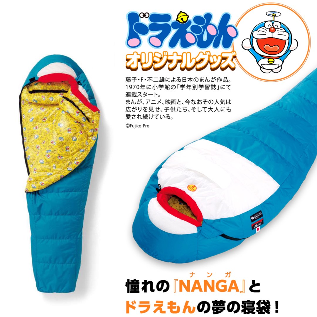 【新品】ドラえもん ナンガ 寝袋UDD BAG 630DX 新品】ドラえもん ナンガ 寝袋UDD BAG 630DX NANGA×ドラえもん UDD BAG