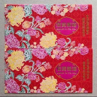 Ang Pow Packets - 2015 Parkson 2 pcs