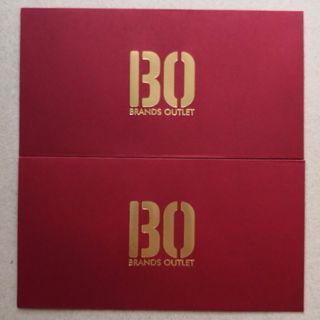 Ang Pow Packets - 2017 Brands Outlet 2 pcs