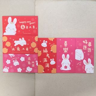Ang Pow Packets - 2023 Young Hearts set of 6 design